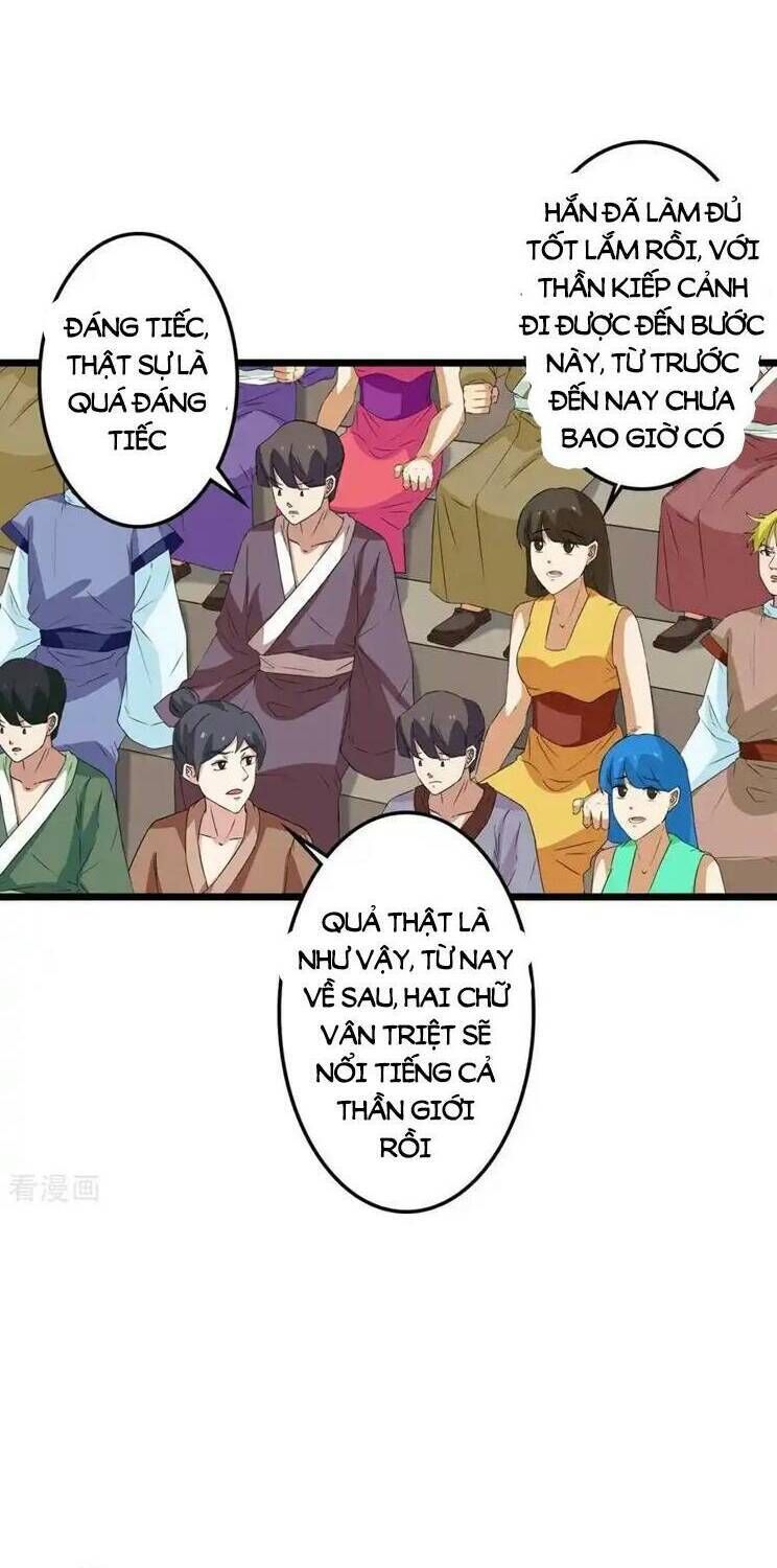 nghịch thiên tà thần chapter 657 - Trang 2