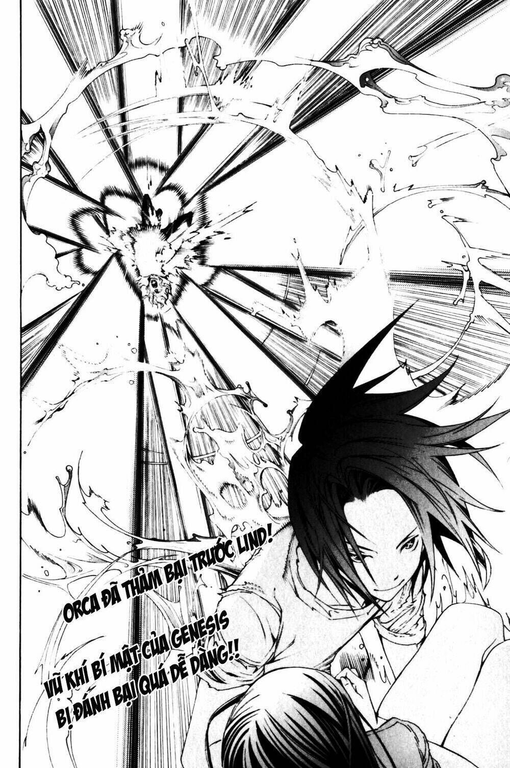 Air Gear Chapter 193 - Next Chapter 194