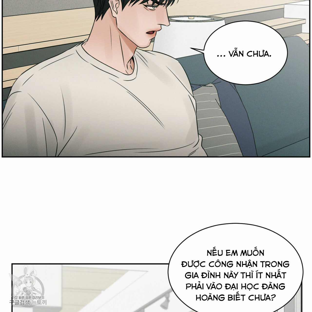 dù anh không yêu em Chapter 24 - Trang 1