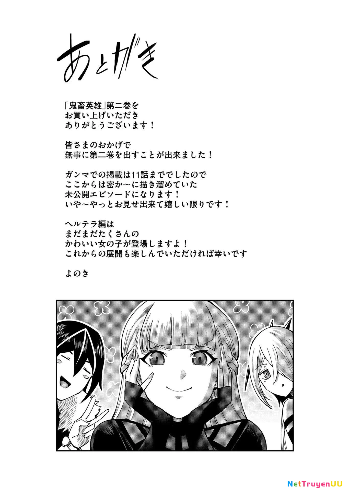 kichiku eiyuu Chapter 15 - Trang 2