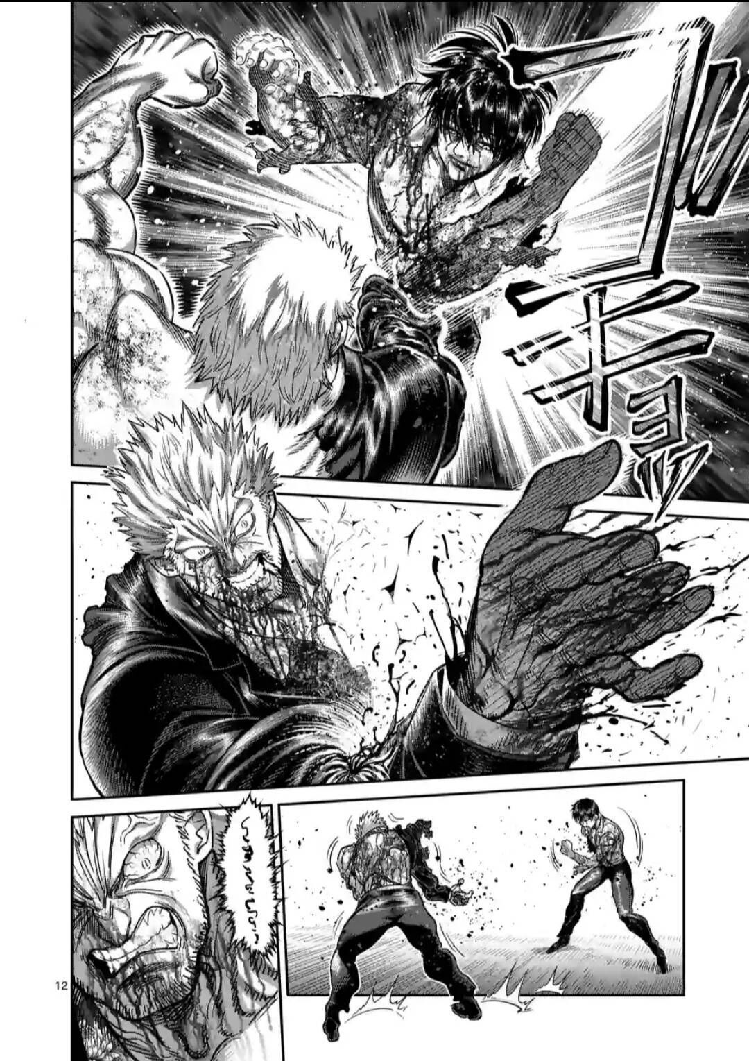 kengan omega Chapter 444 - Next 