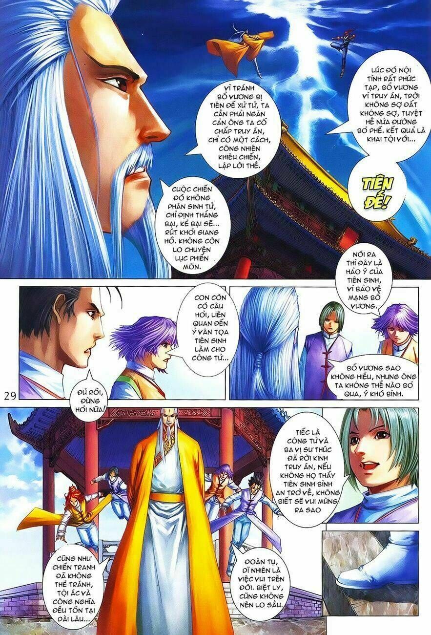 Tứ Đại Danh Bổ Chapter 371 - Next 