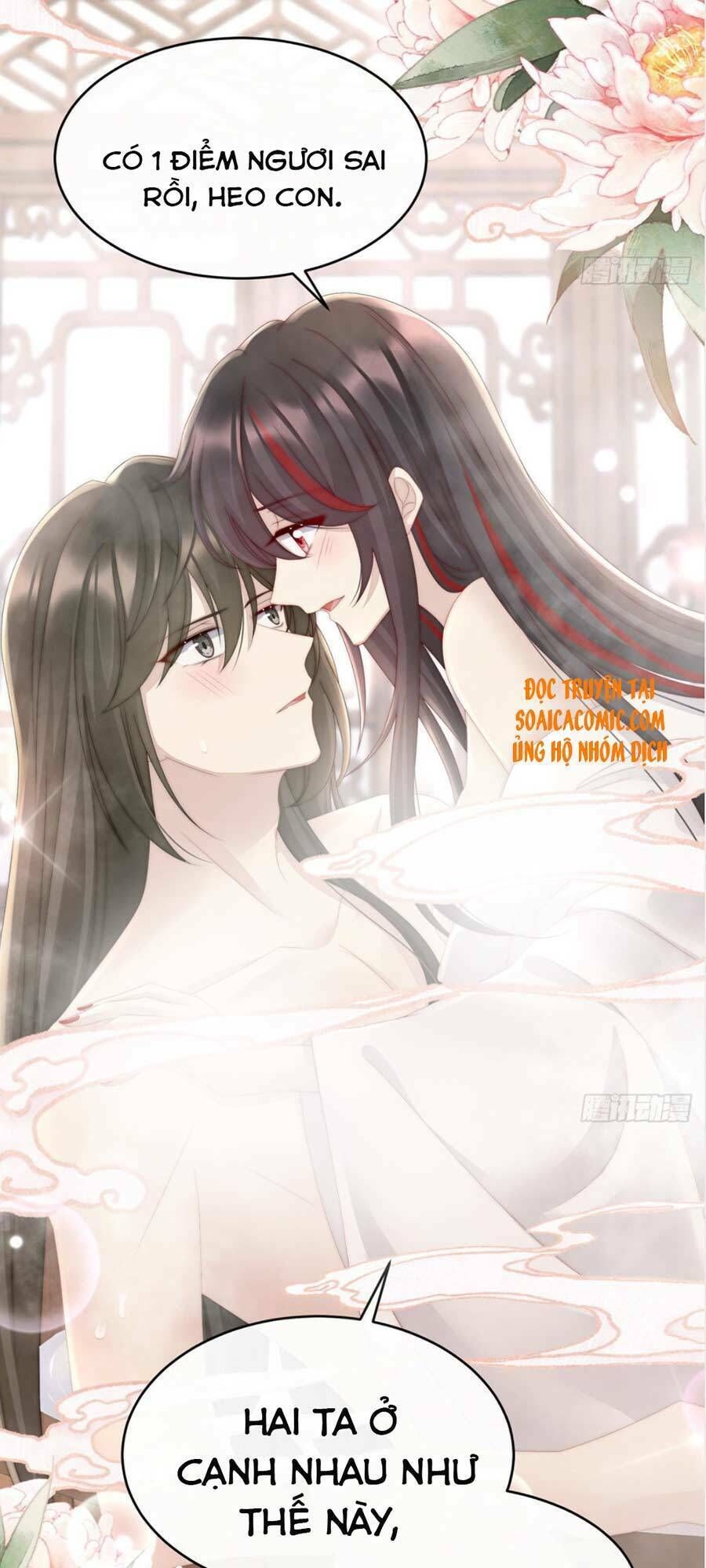 thê chủ, thỉnh hưởng dụng chapter 6 - Next chapter 7