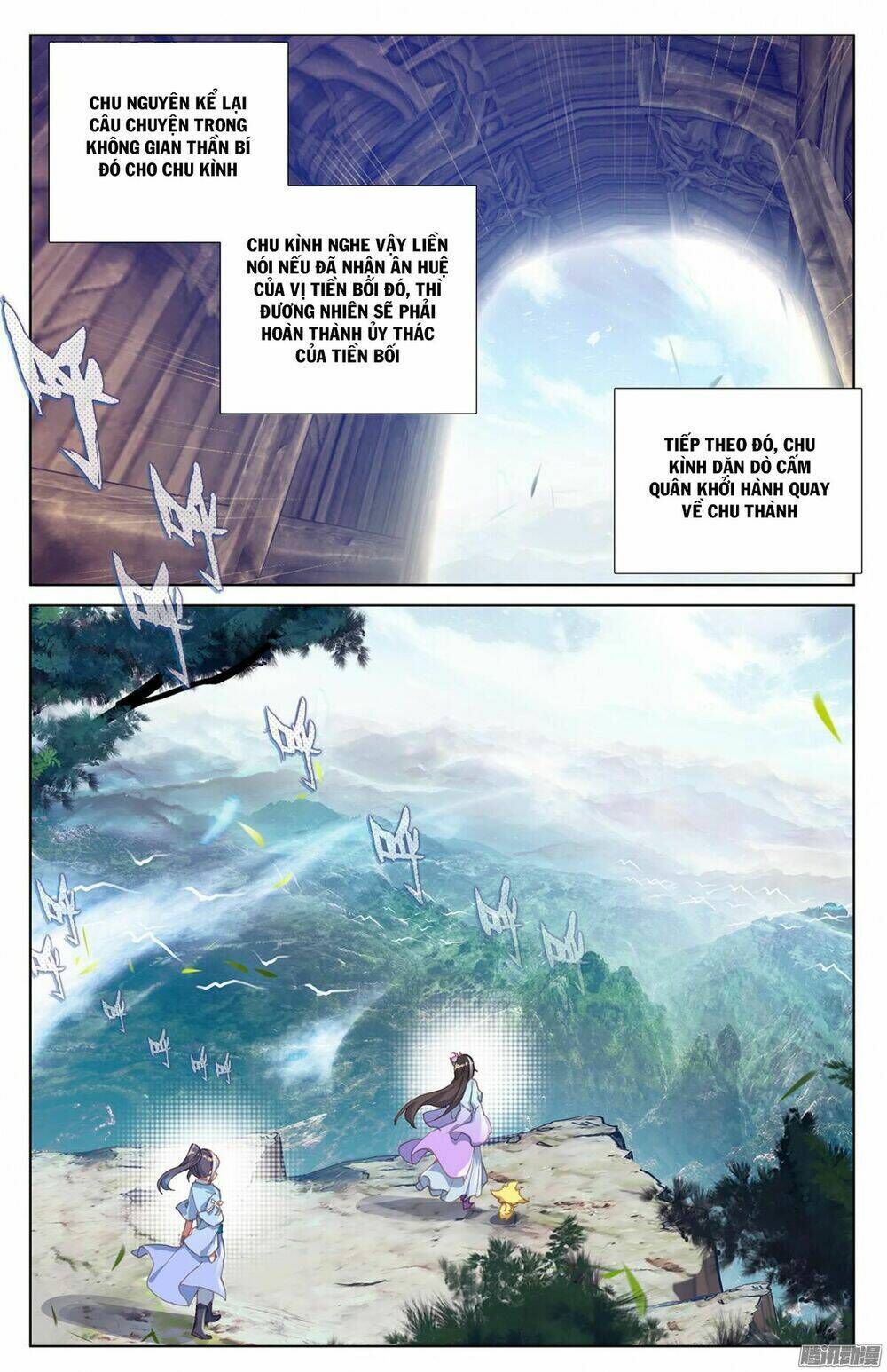 nguyên tôn chapter 11 - Trang 2