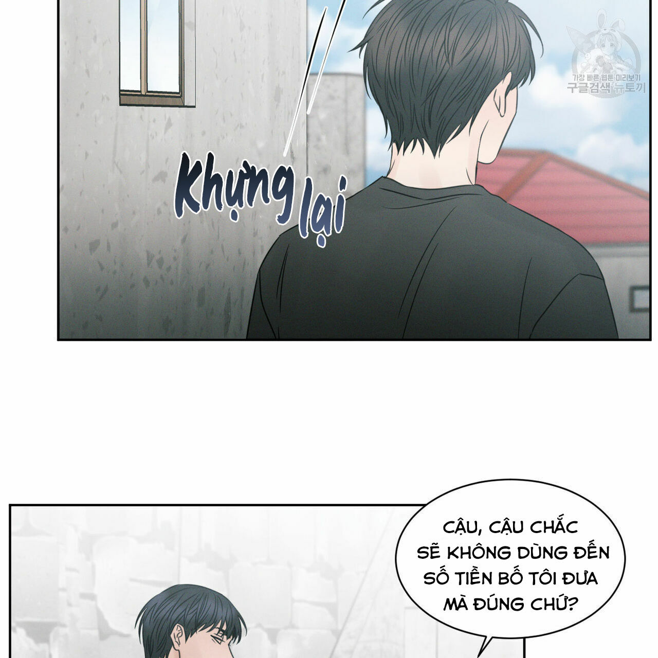 dù anh không yêu em Chapter 23 - Next Chapter 23.5