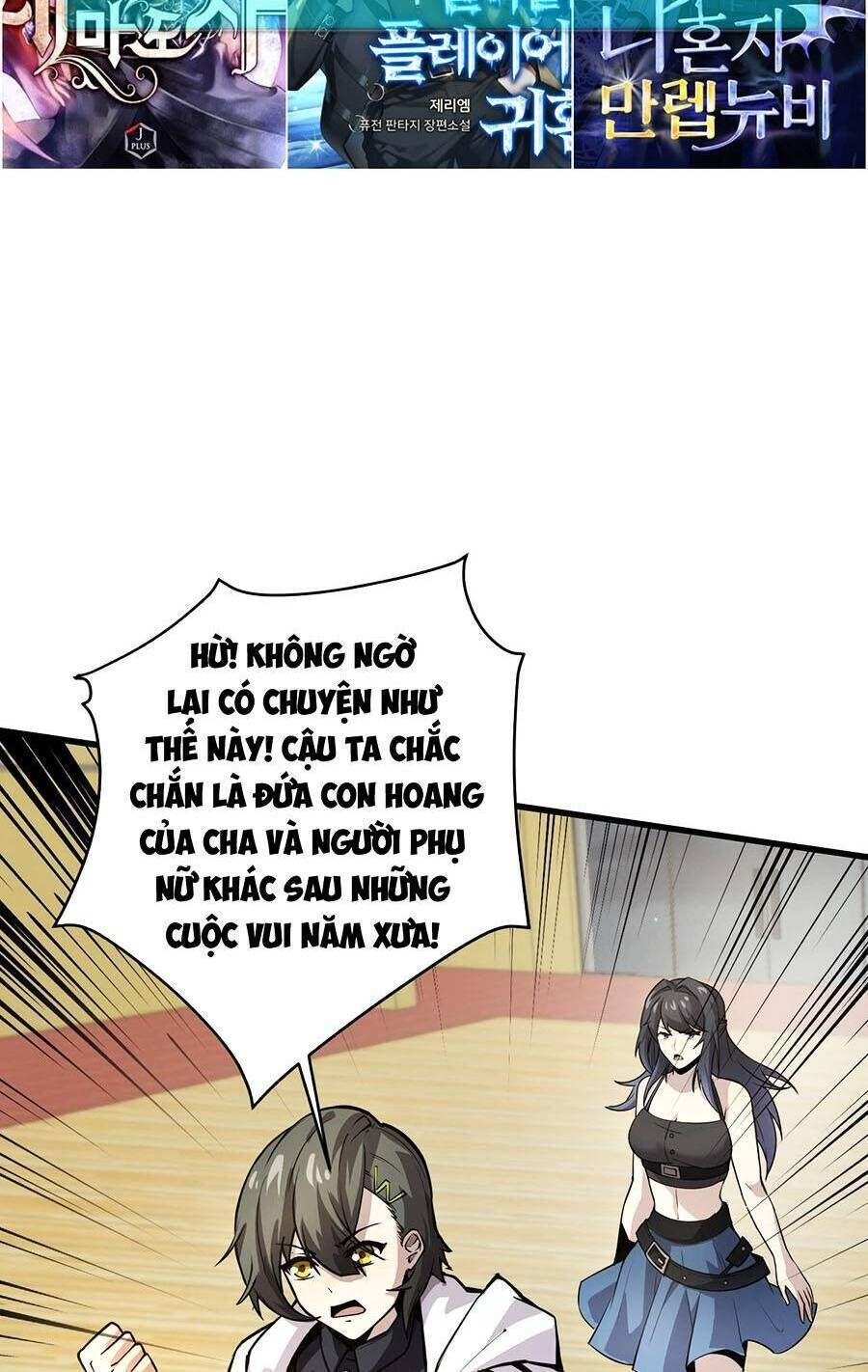 chỉ có ta có thể sử dụng triệu hoán thuật chapter 70 - Next chapter 71