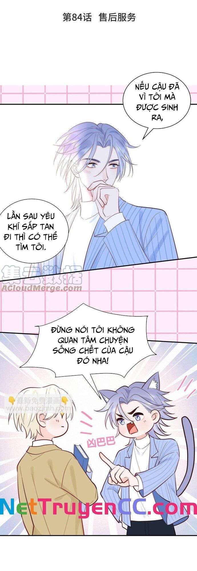 Sổ tay hướng dẫn giới giải trí của yêu quái Chapter 84 - Trang 2