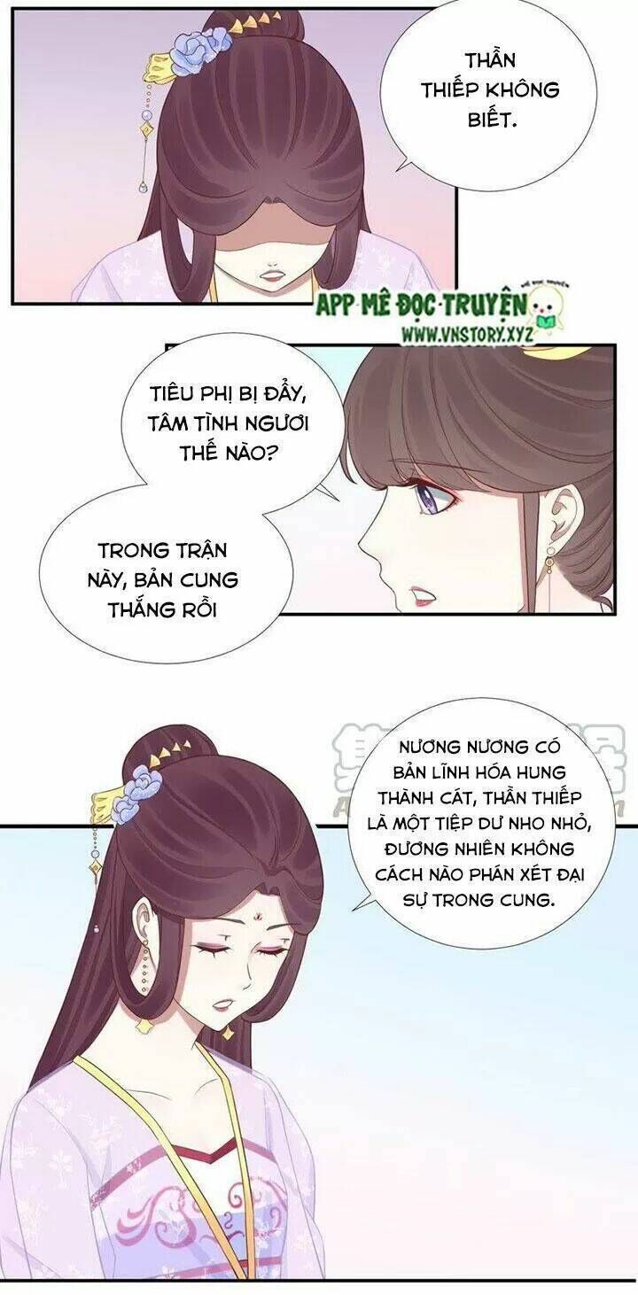 hoàng hậu bận lắm chapter 109: gió thổi mây - Trang 2