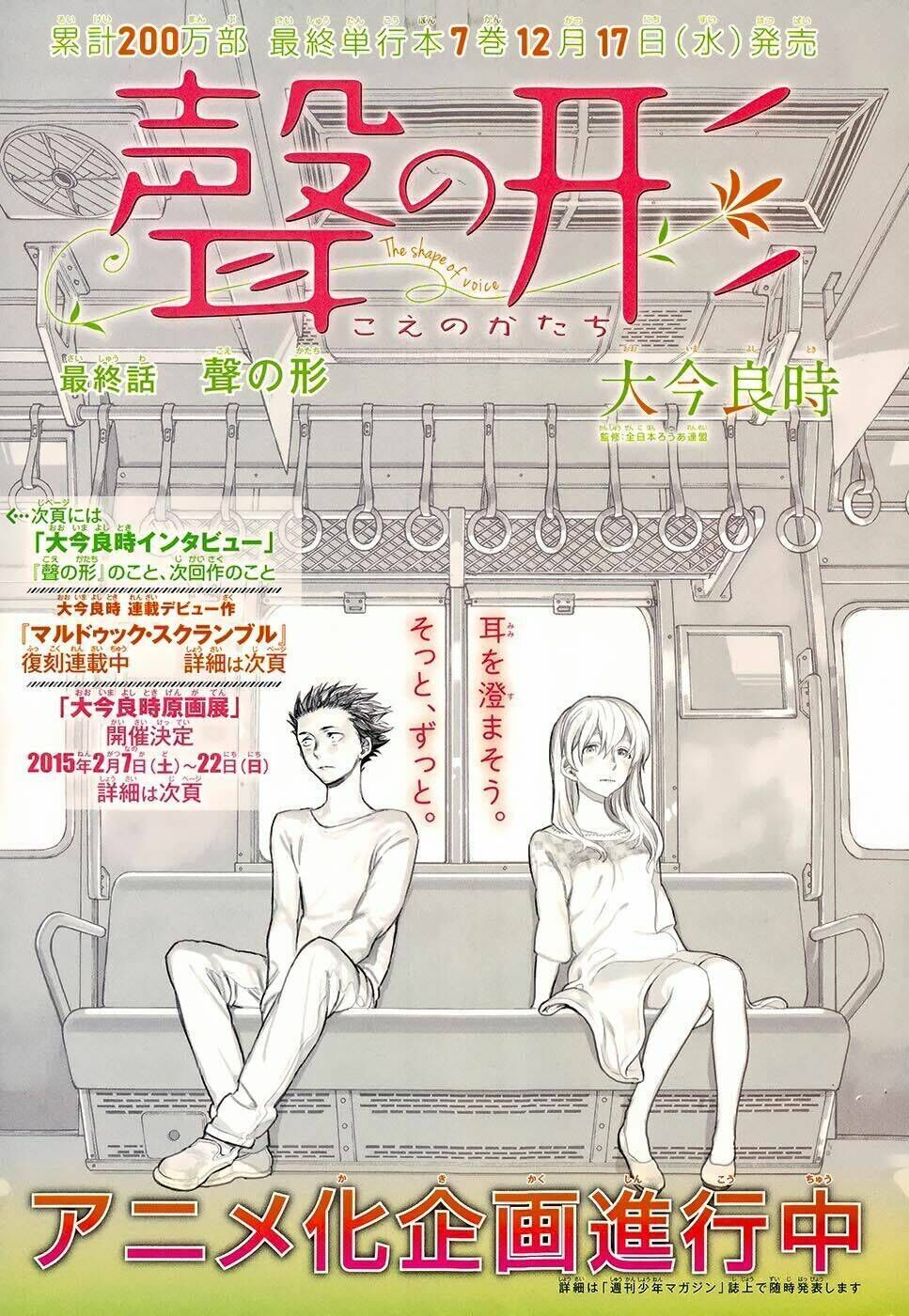 Koe No Katachi Chapter 62 - Trang 2