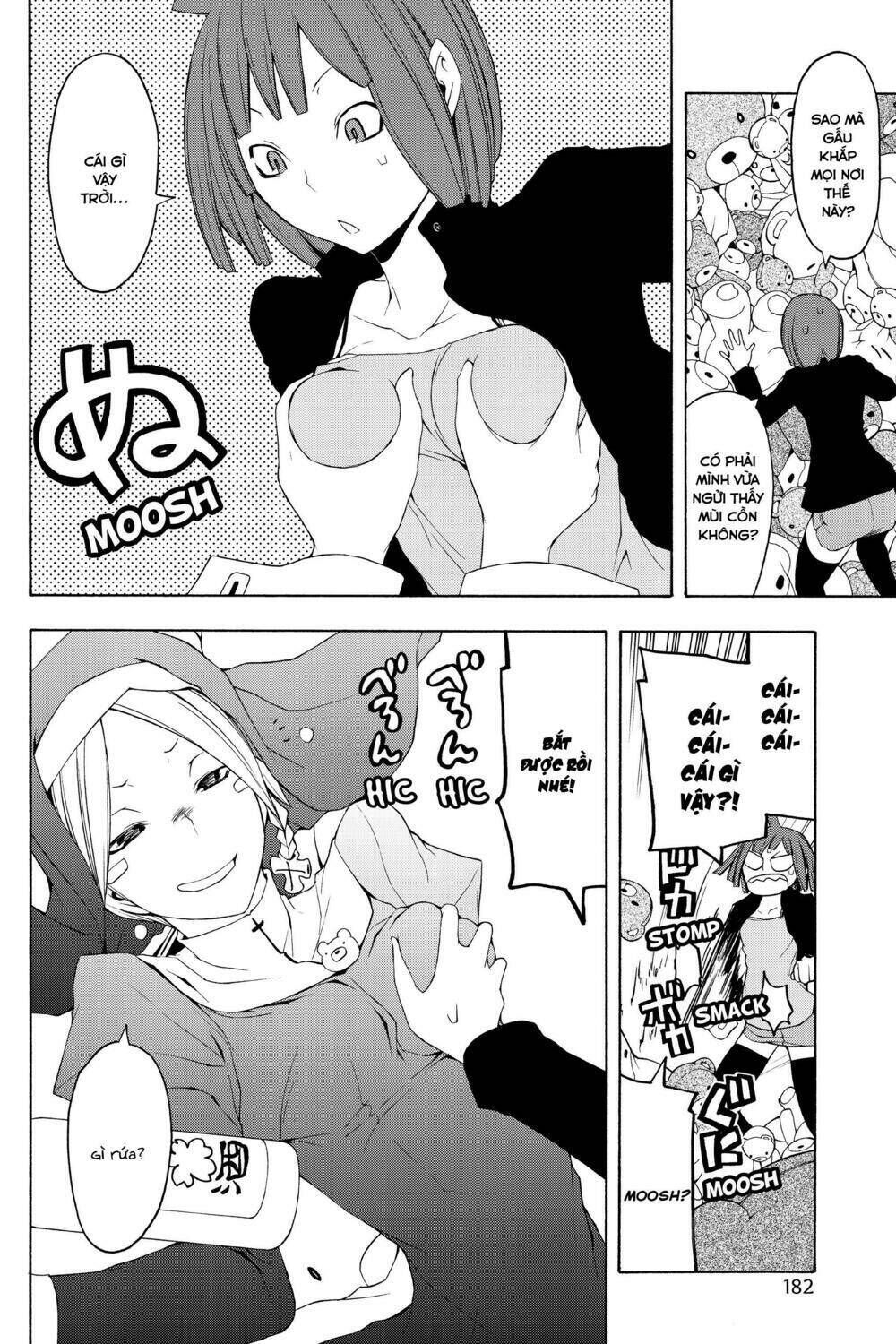 yozakura quartet chapter 44.5: extra vol 8 - Trang 2