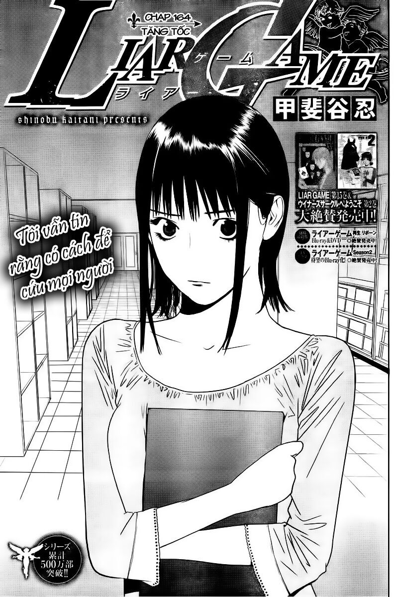 Liar Game Chapter 164 - Trang 2