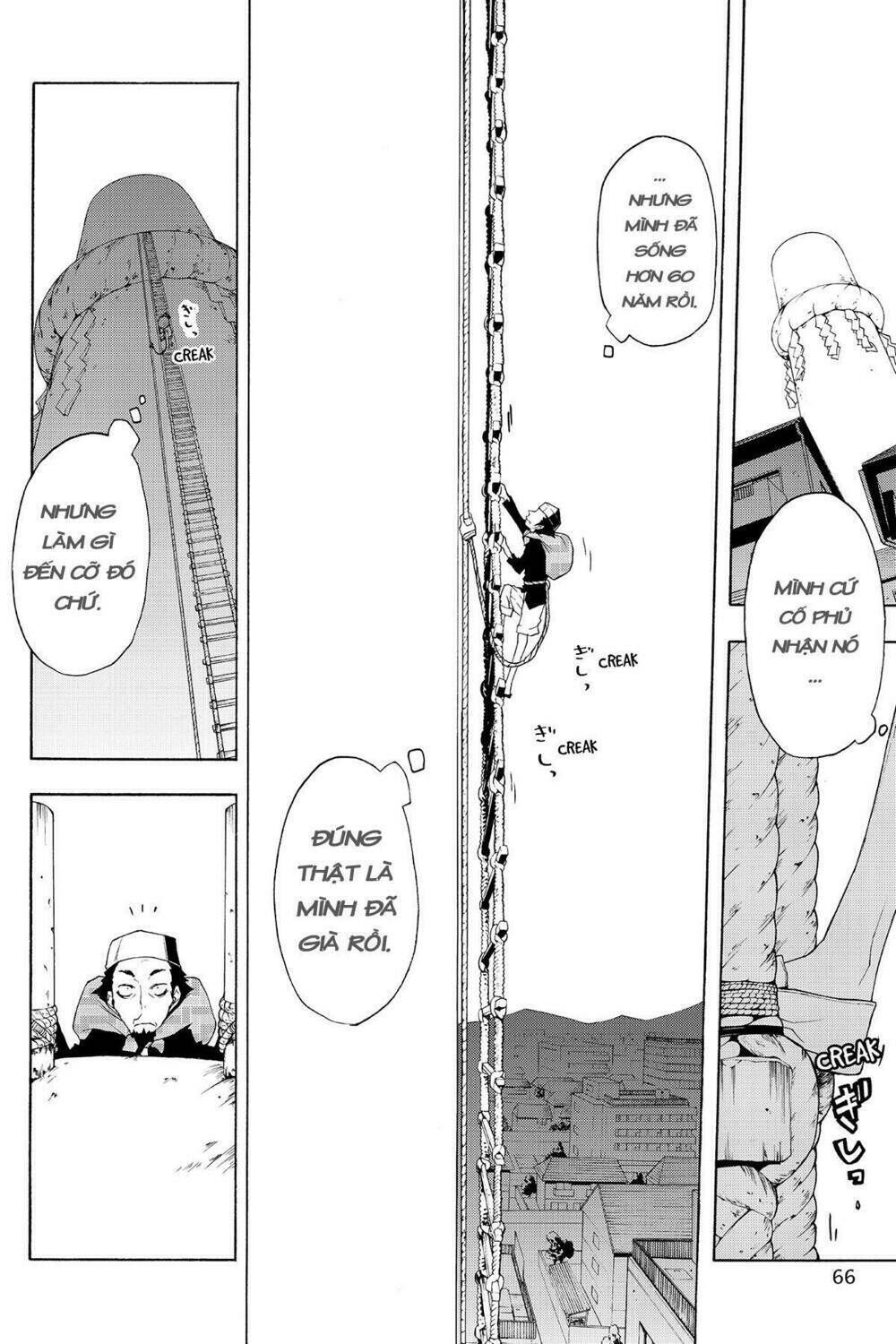 yozakura quartet chapter 53: mỗi người mỗi khác (kết) - Trang 2