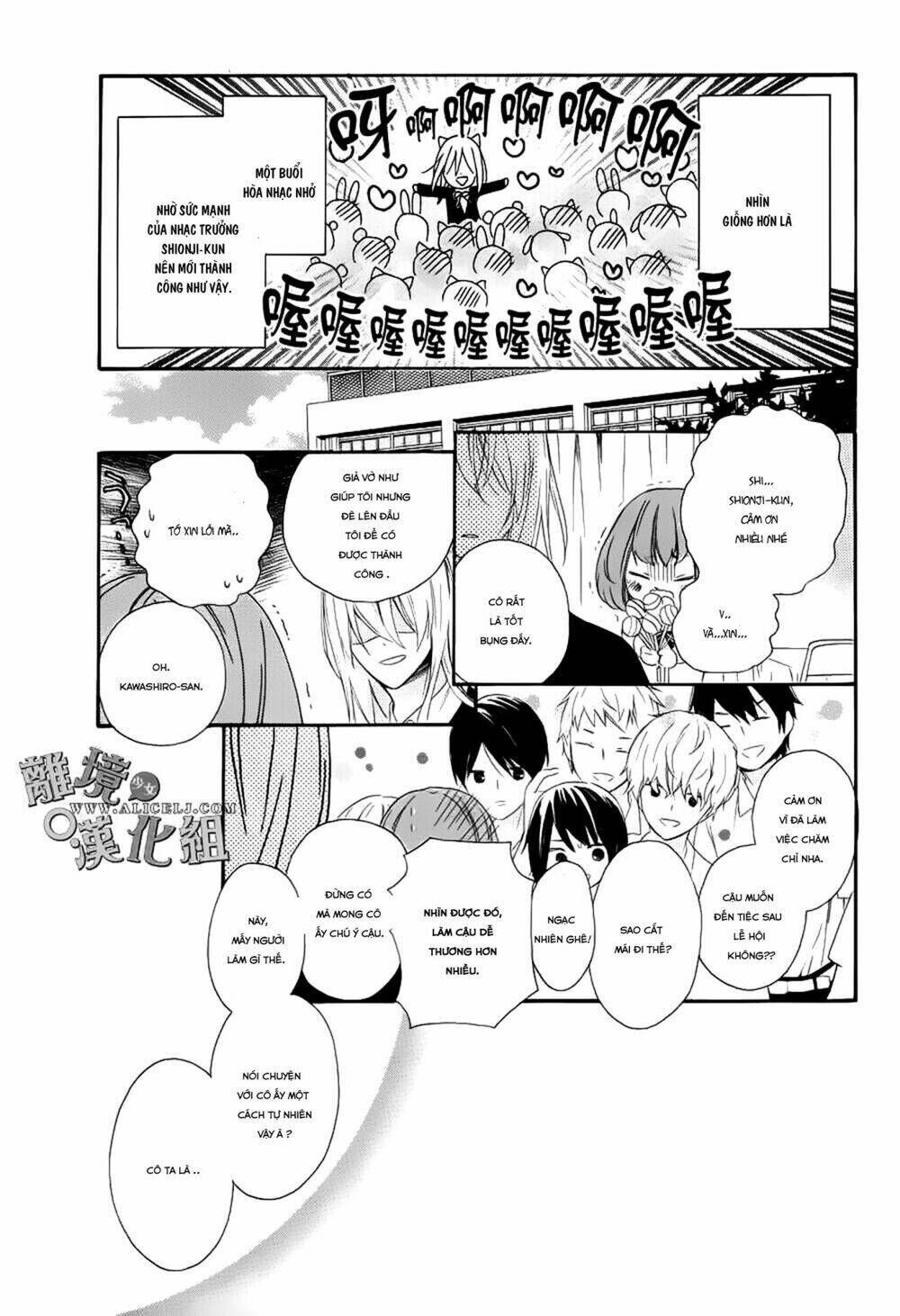 Kedamono ni Lolipop Chapter 1 - Trang 2