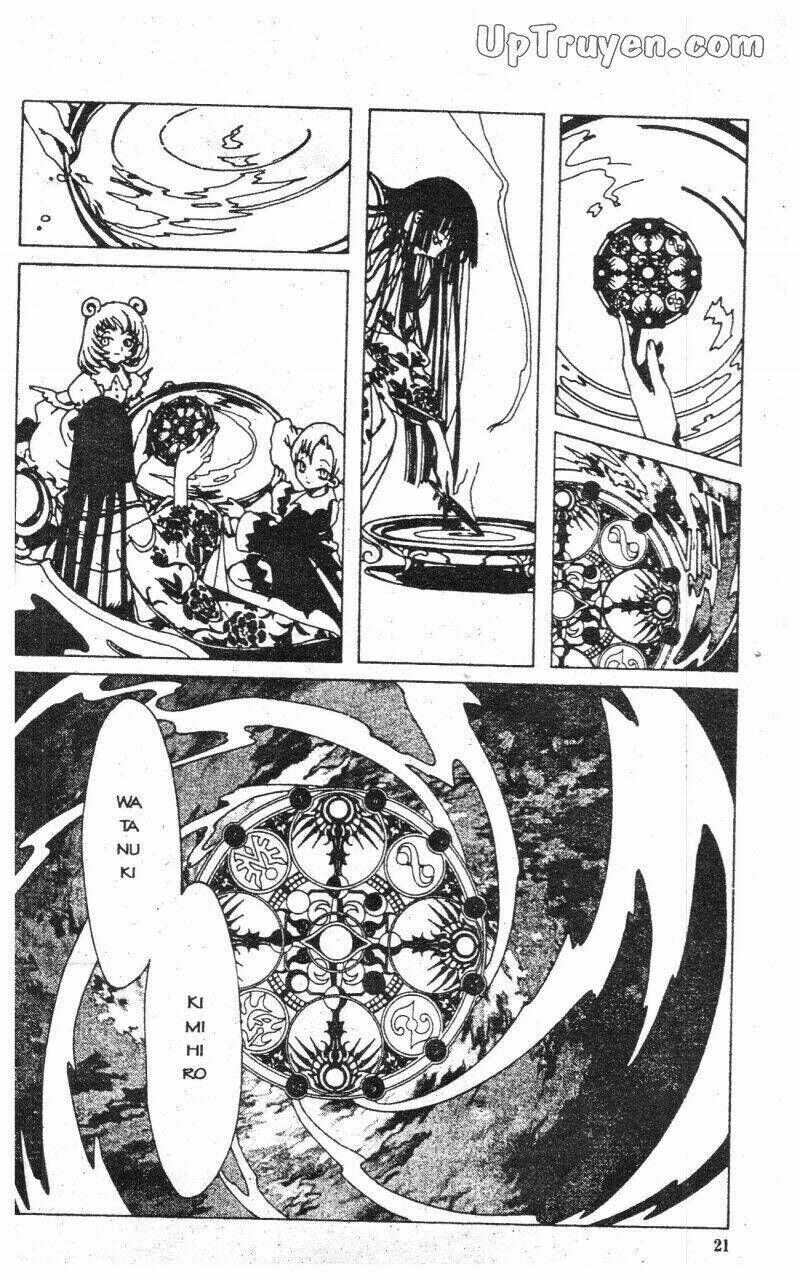 xxxHoLic - Hành Trình Bí Ẩn Chapter 1 - Trang 2