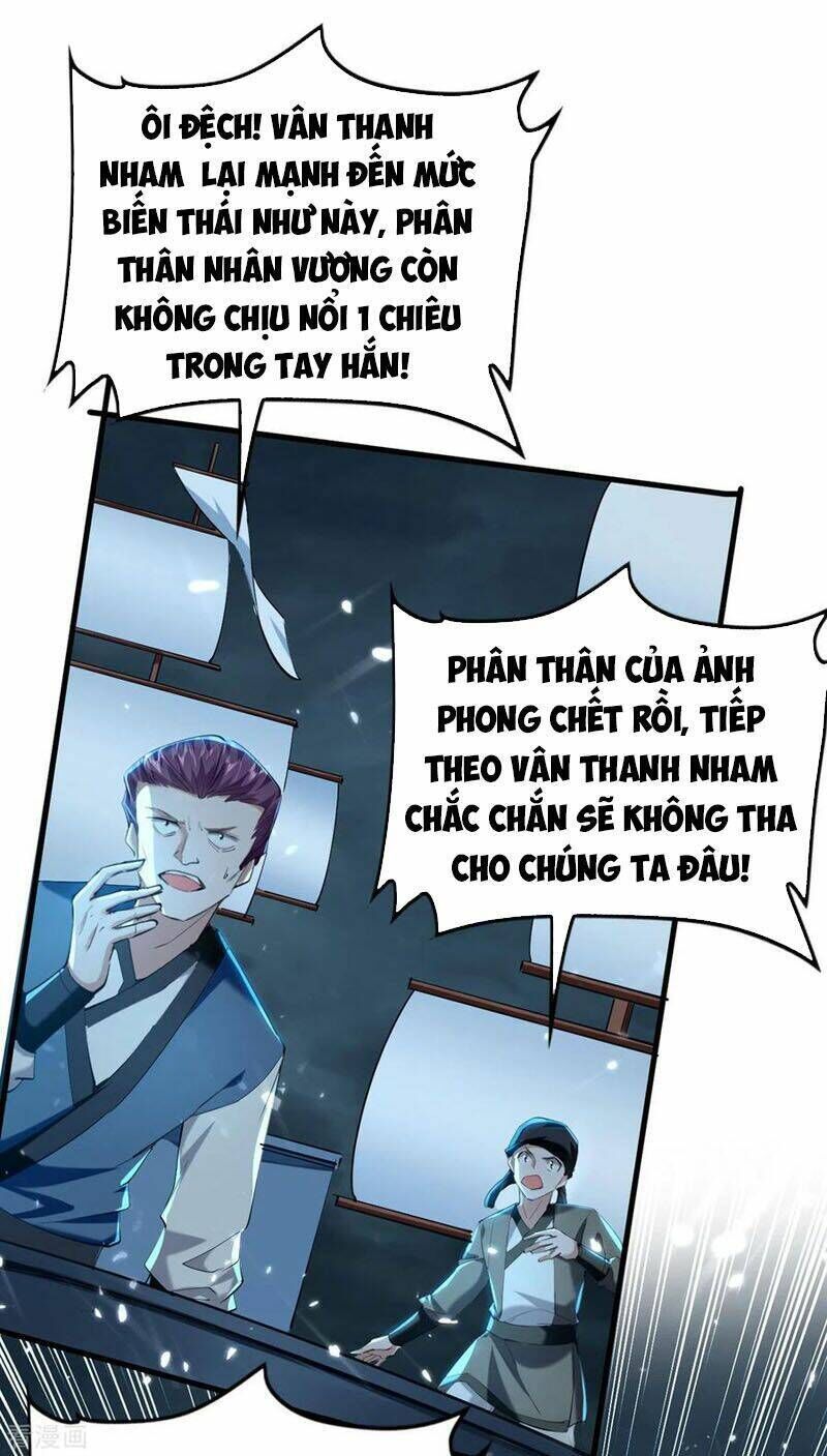 tiên đế qui lai chapter 298 - Trang 2