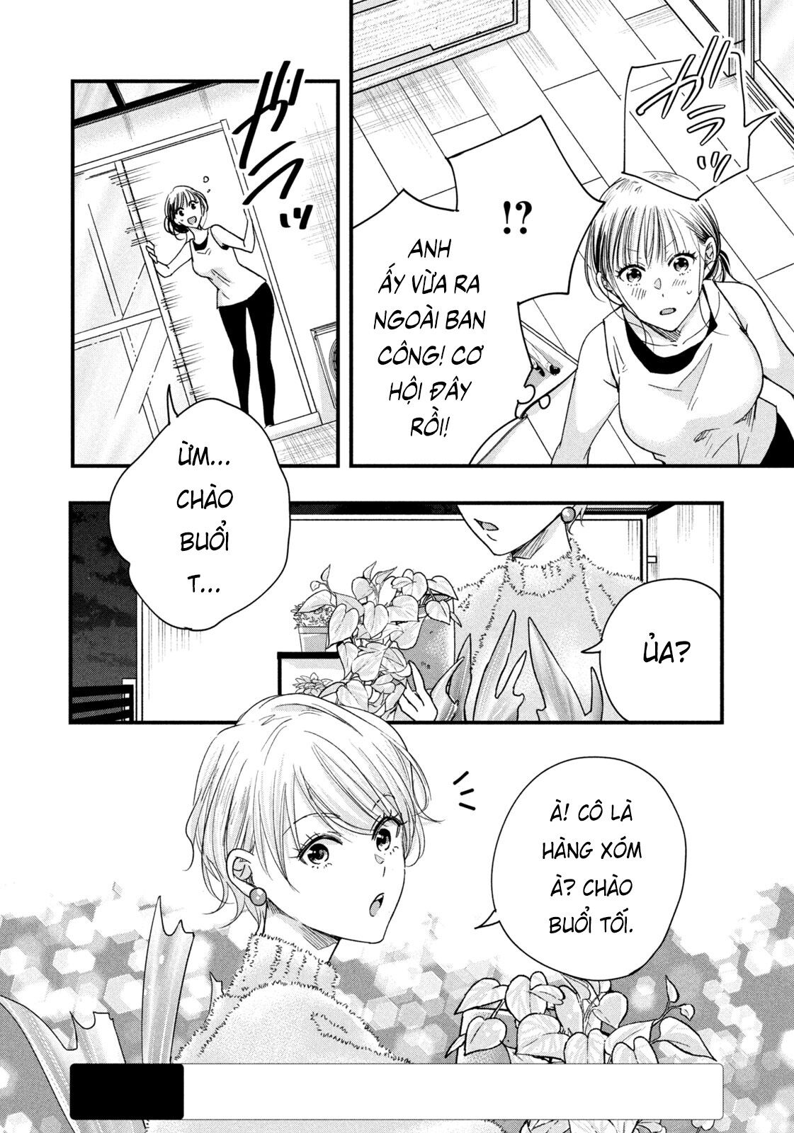 lại gặp nhau ở ban công rồi Chapter 48 - Trang 2