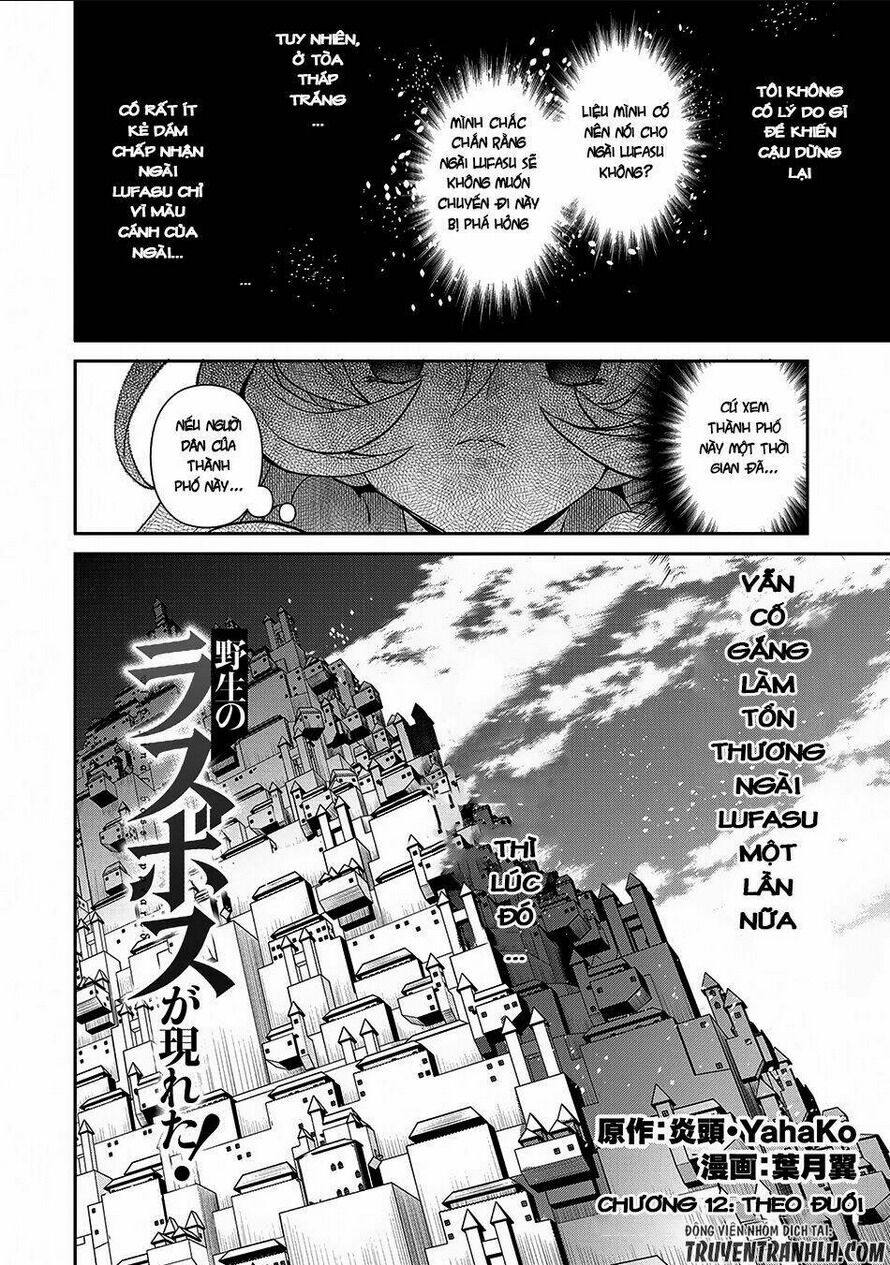 yasei no last boss ga arawareta chapter 12 - Next chapter 13