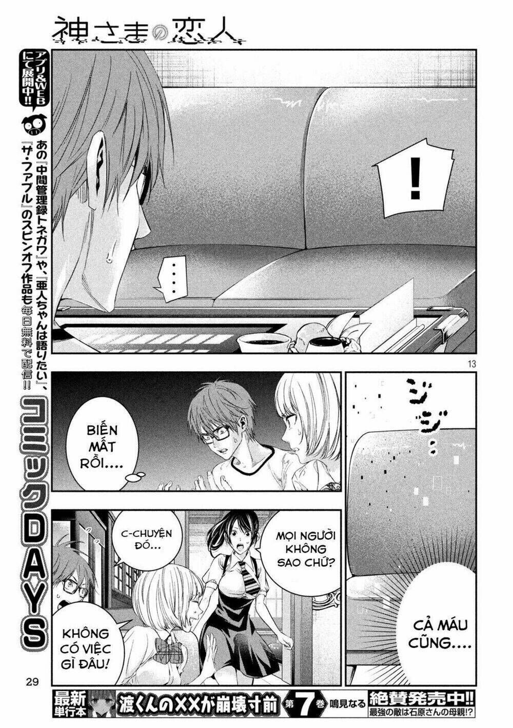 Kamisama No Koibito Chapter 3 - Trang 2