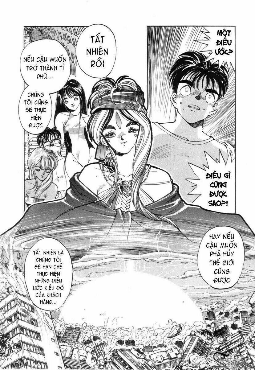 Ah! My Goddess Chapter 1 - Next Chapter 2