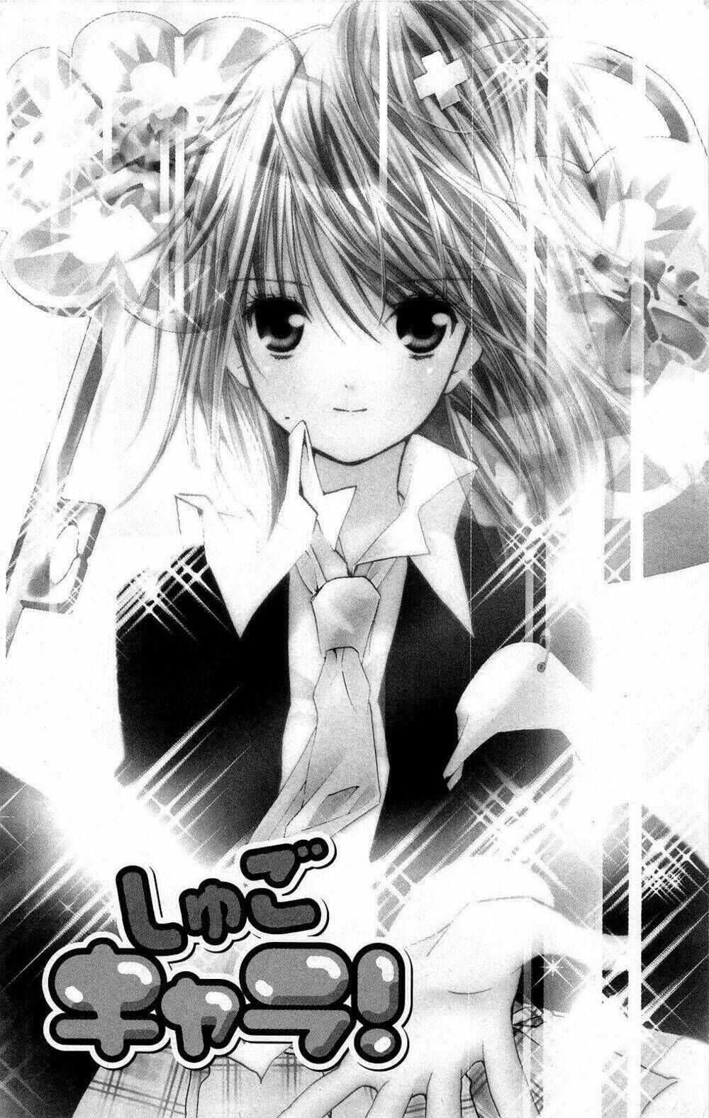 Shugo Chara Chapter 41 - Next Chapter 42