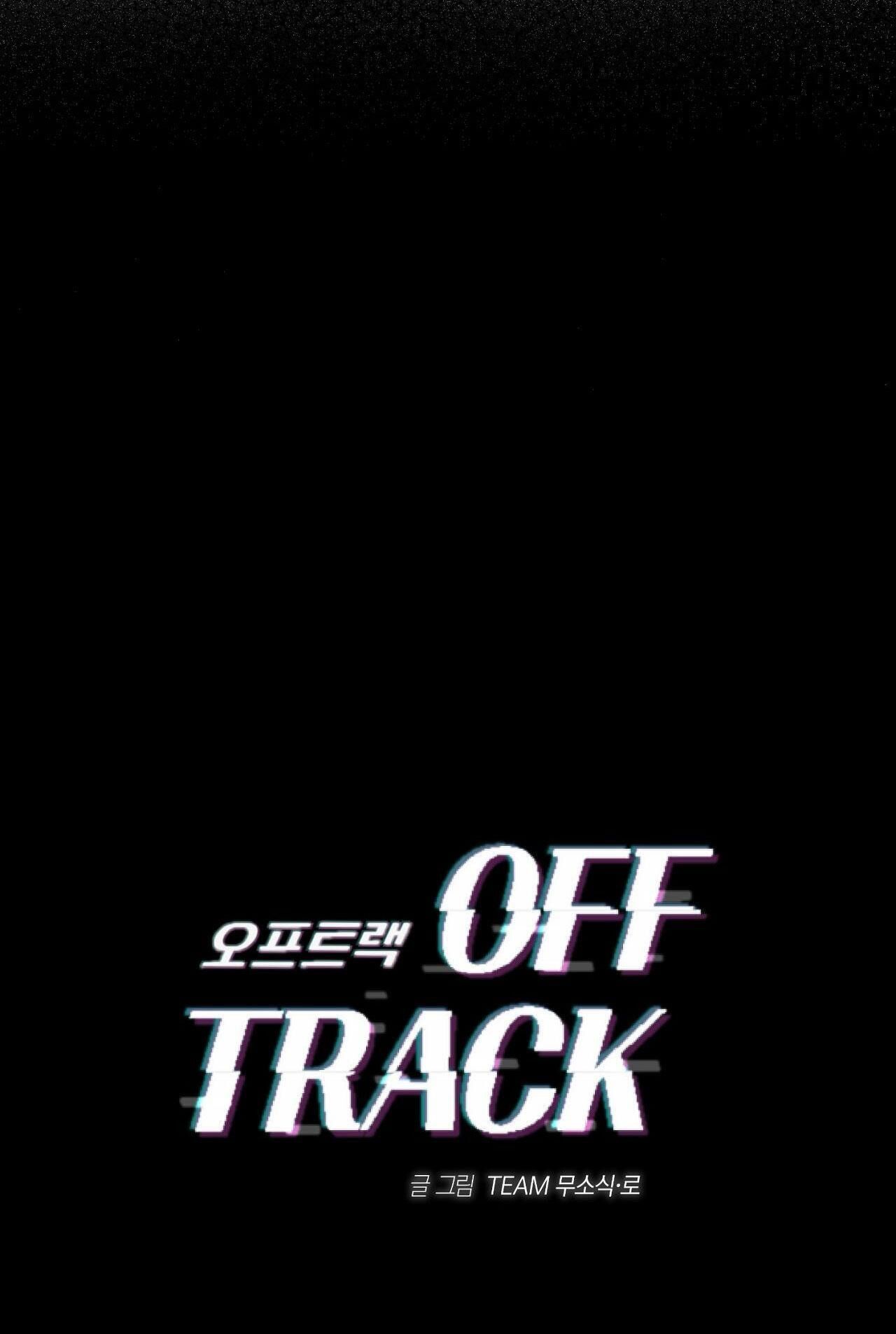 Off Track Chapter 25 End ss1 - Trang 2