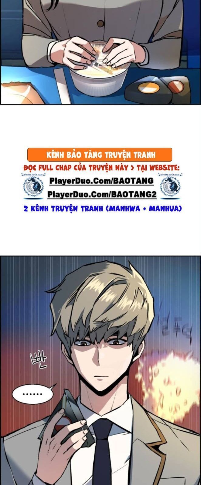 bạn học của tôi là lính đánh thuê chapter 29 - Next chapter 30