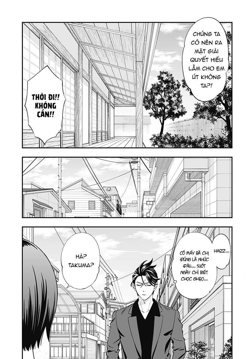 excuse me dentist, it's touching me! chapter 47 - Trang 2