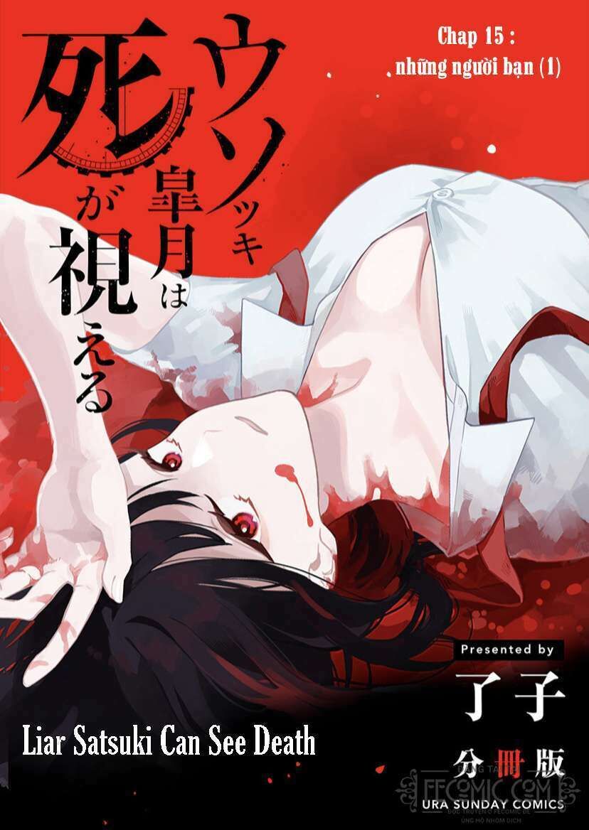 usotsuki satsuki shi ga mieru chapter 15 - Next chapter 16