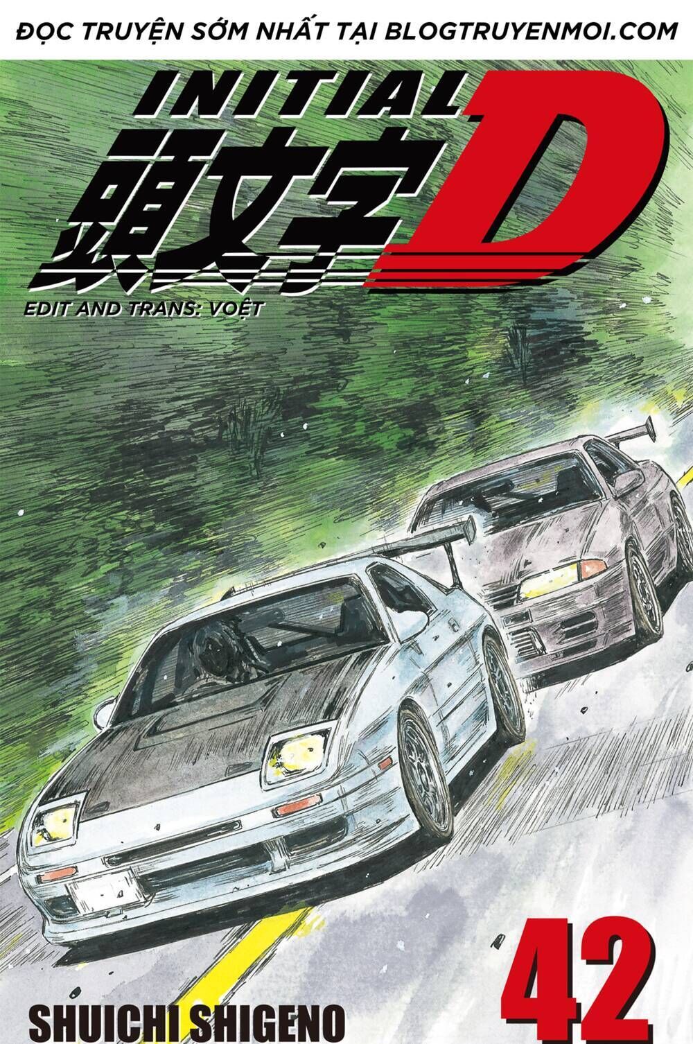 initial d chương 598 - Trang 2