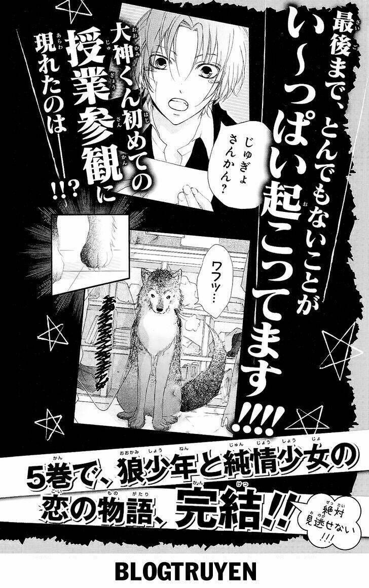 Boku No Uchi Ni Oide Chapter 4.5: Extra - Trang 2