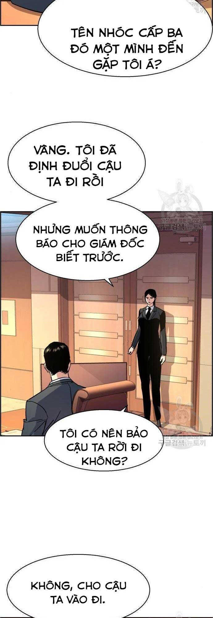 bạn học của tôi là lính đánh thuê chapter 101 - Next chapter 102