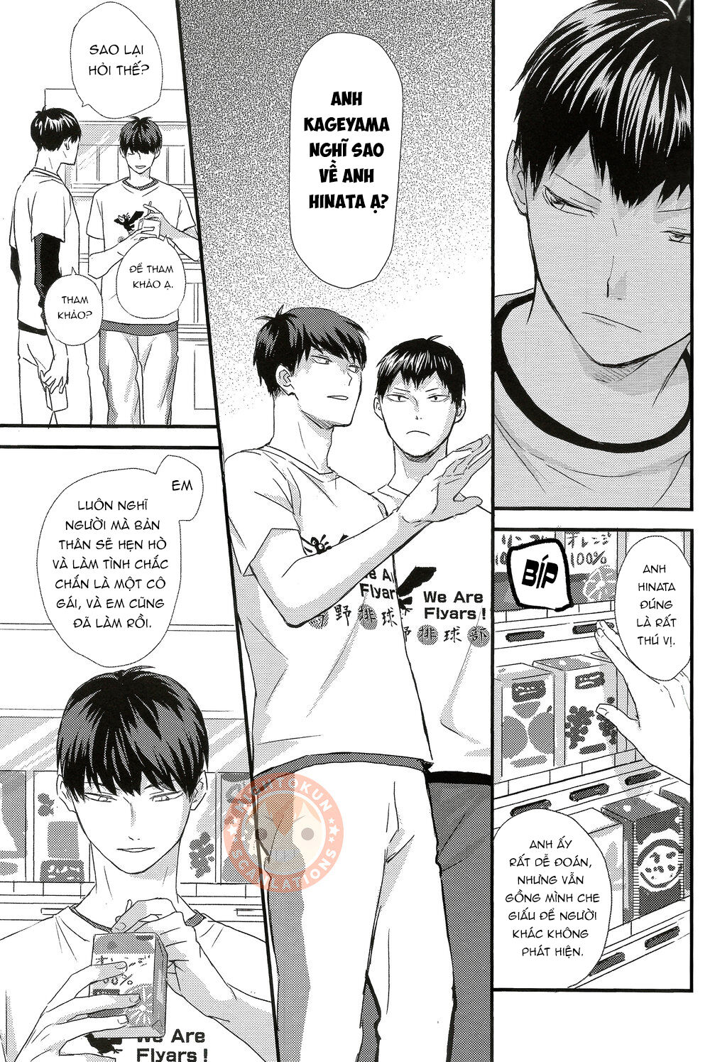 [KAGEHINA DOUJINSHI] - CÁ BƠI TRÊN TRỜI Chapter 1 - Trang 2