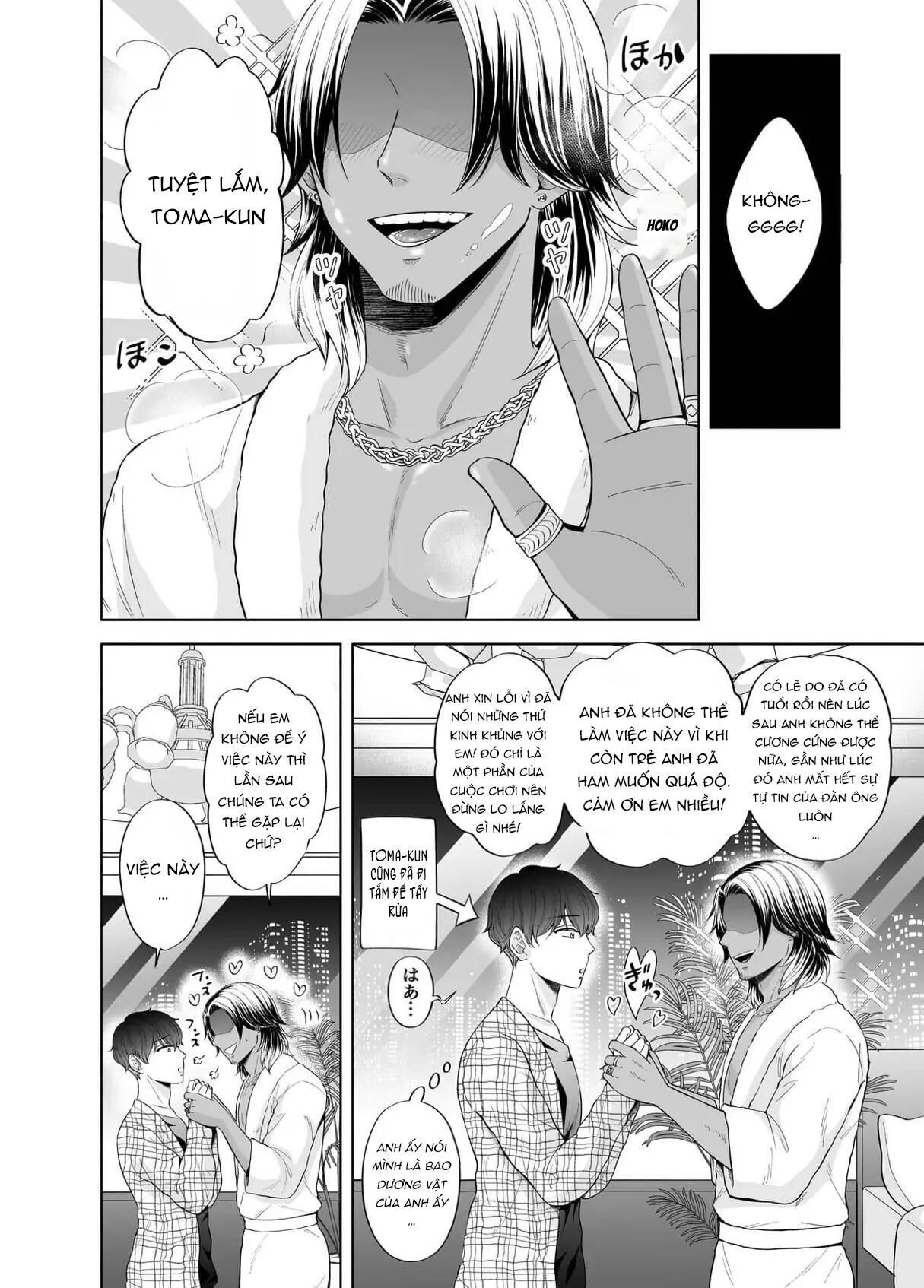 oneshot vicera comics house Chapter 23 Toma fix - Trang 1