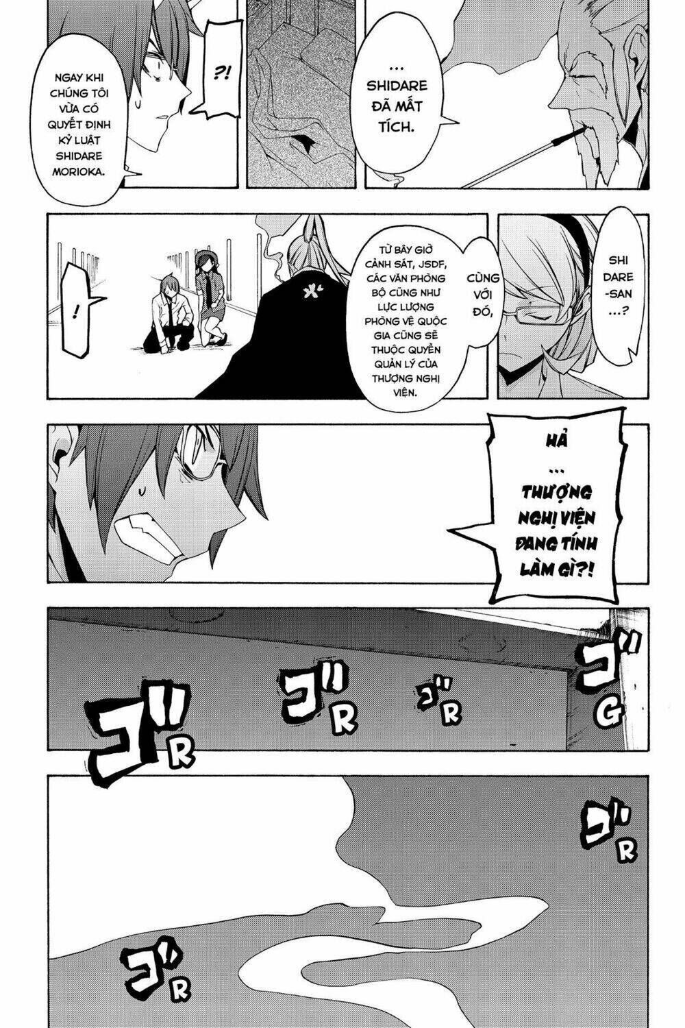 yozakura quartet chapter 90: +1: ngôn thuật sư (kết) - Trang 2