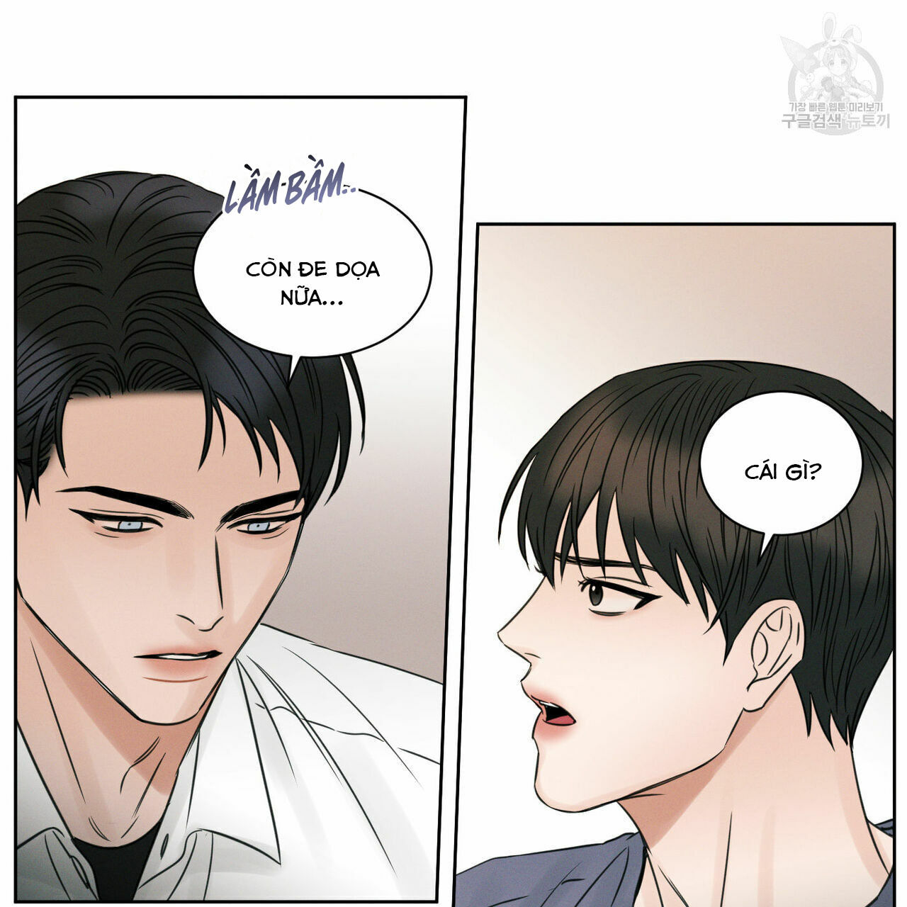 dù anh không yêu em Chapter 18 - Trang 2