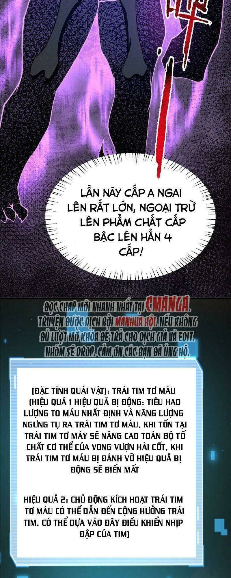 thần sủng tiến hóa Chapter 93 - Trang 2