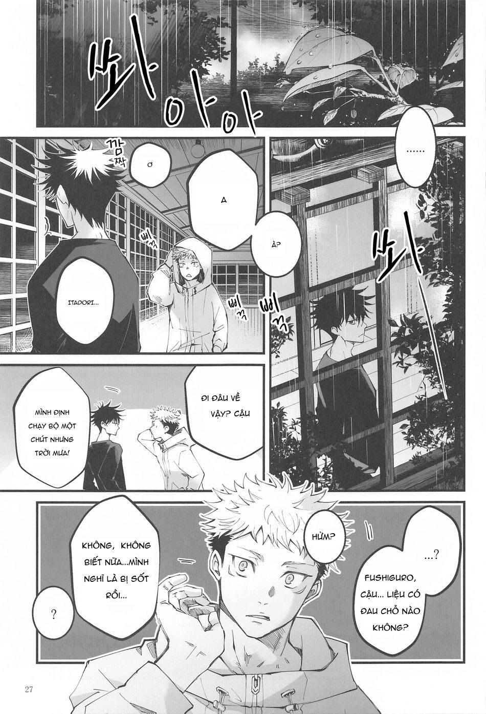 ổ sìn otp Chapter 52 SukuMegu - Trang 1