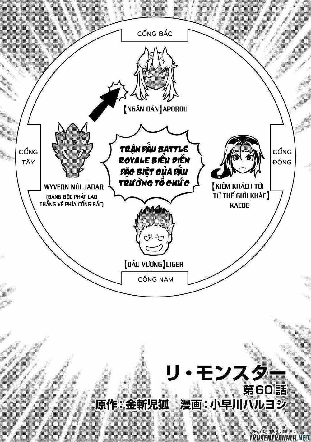 re:monster chapter 60 - Next chapter 61