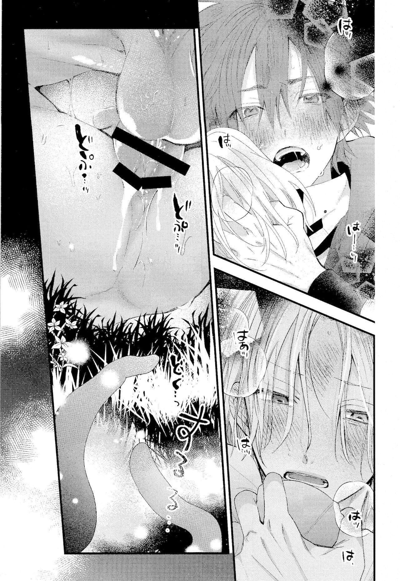 ổ sìn otp Chapter 113 Langa x Reki - Trang 1