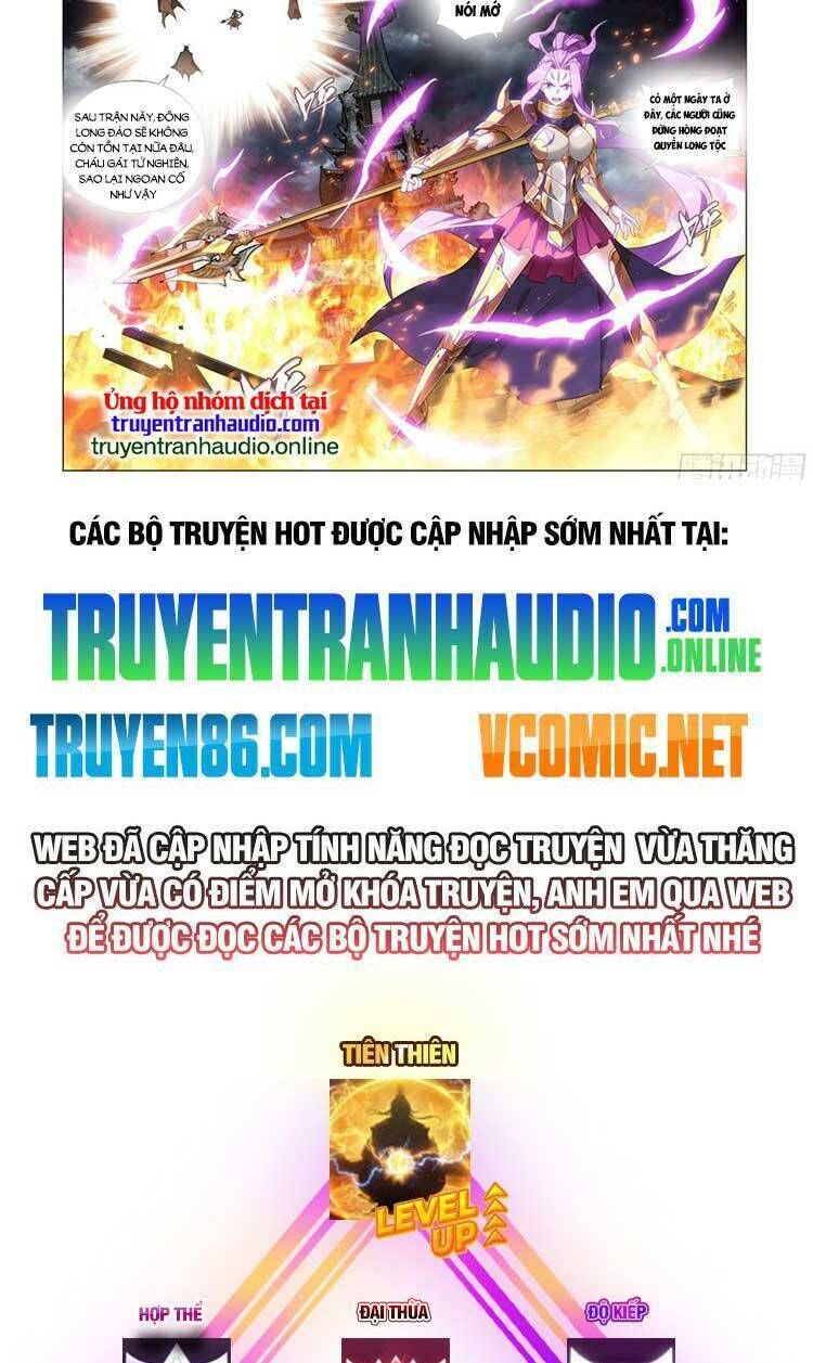 đấu phá thương khung chapter 401 - Trang 2