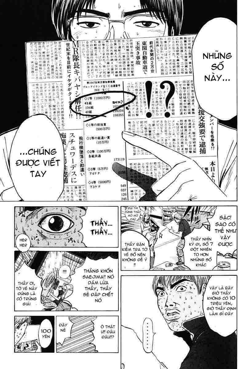 gto - great teacher onizuka chapter 83 - Next chapter 84