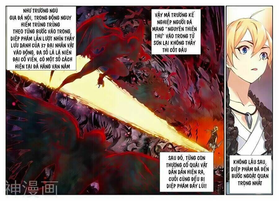 già thiên chapter 69 - Next chapter 70