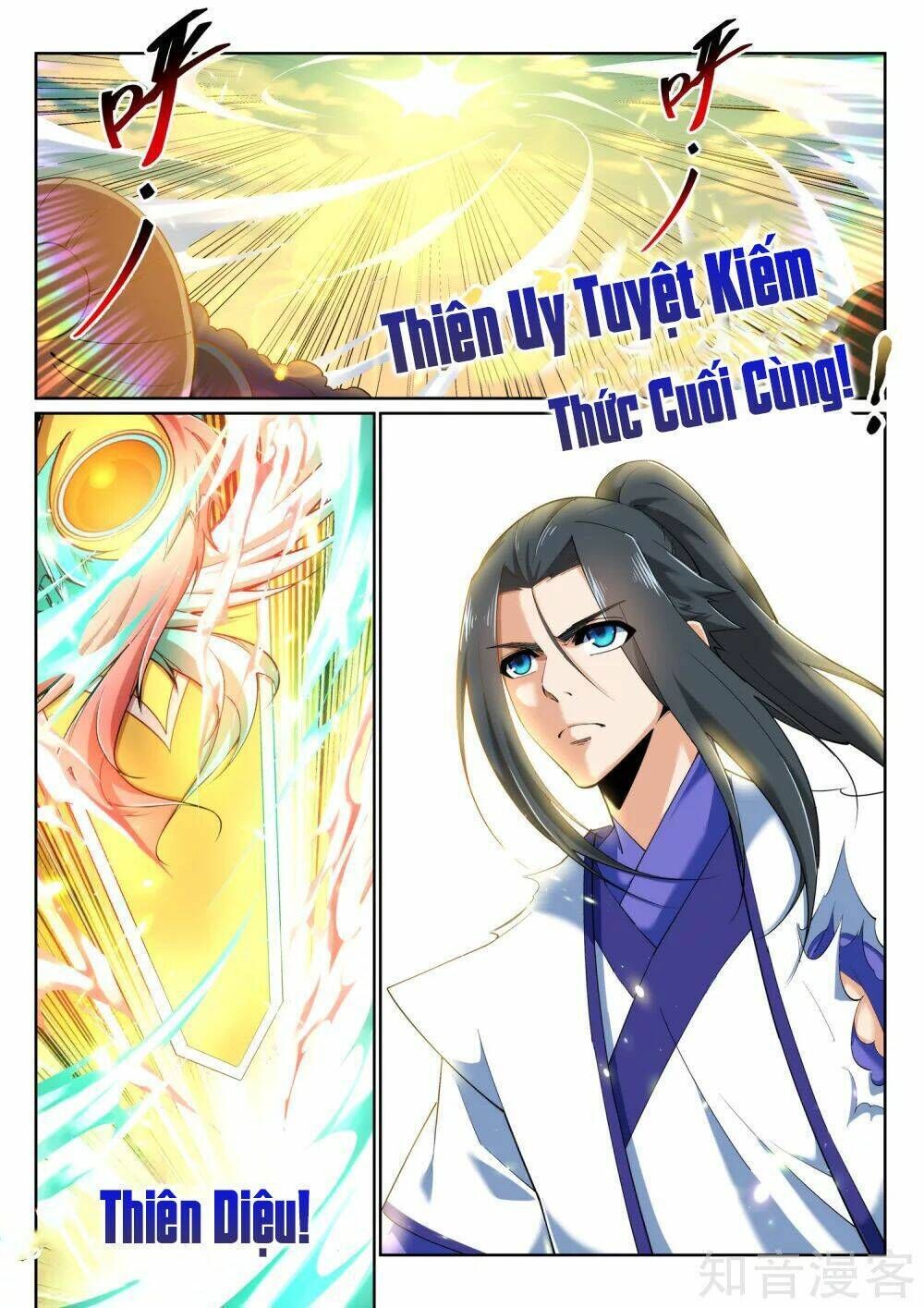 nghịch thiên tà thần chapter 144 - Trang 2