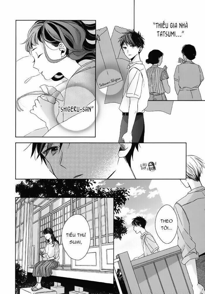 Watashi no Ookami-kun Chapter 18 - Next 