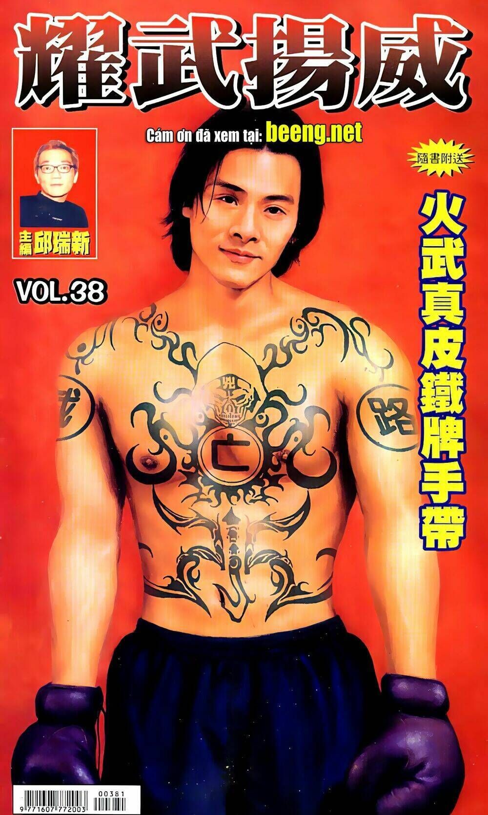 diệu võ dương oai chapter 74 - Next chapter 75