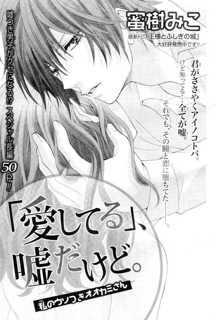 "Aishiteru", Uso dakedo Chapter 1: One shot - Trang 2