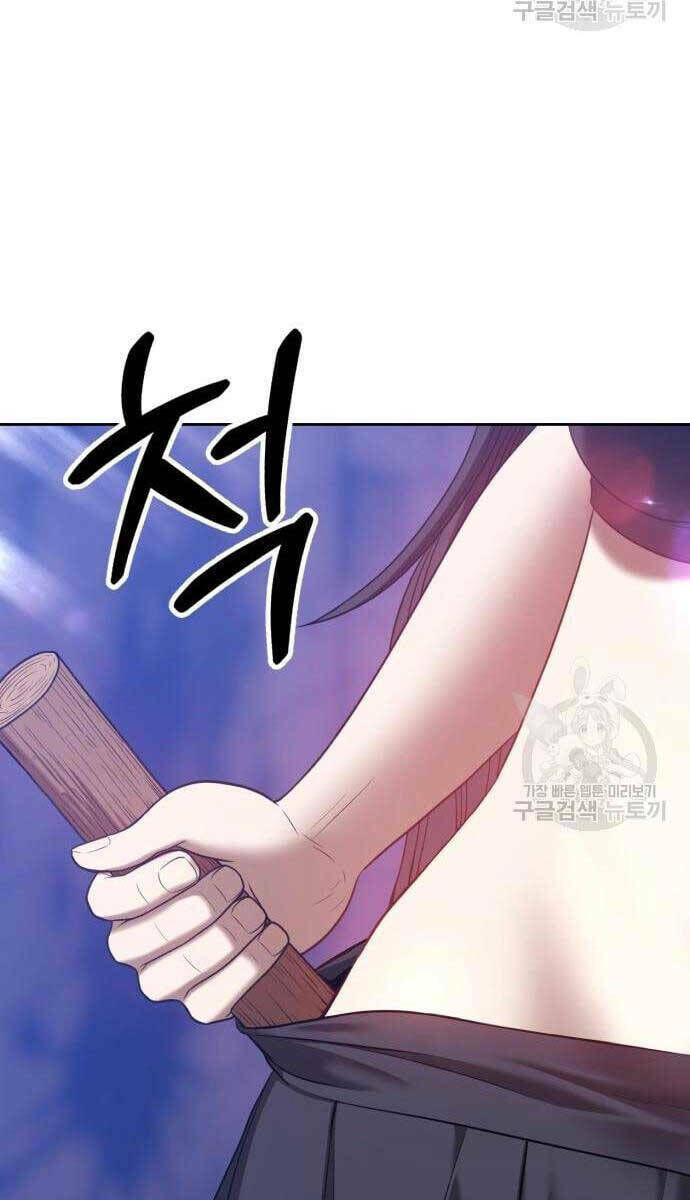 gậy gỗ cấp 99+ chapter 52: moi - Trang 2