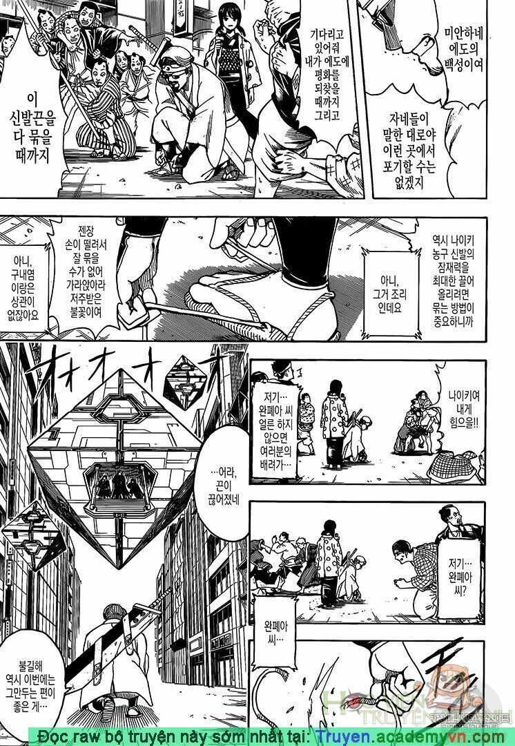 gintama chương 696 - Next chương 697