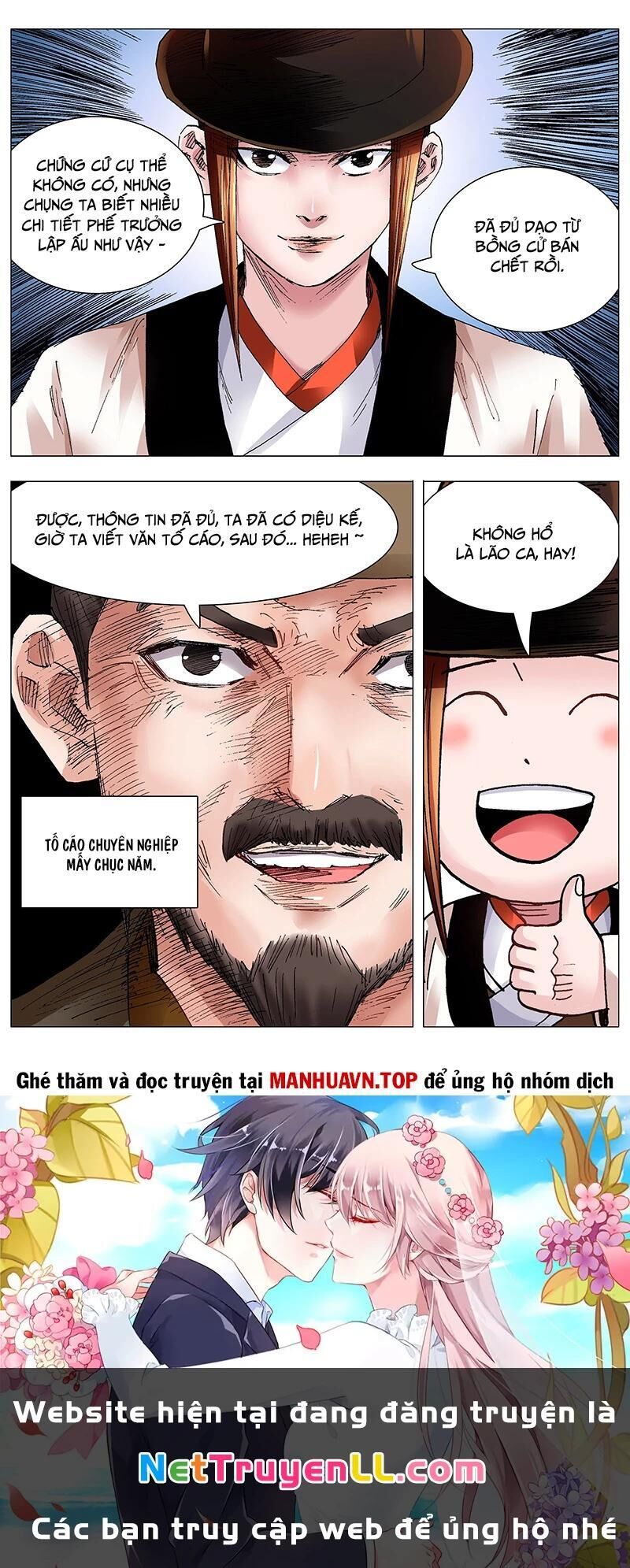 tiêu các lão chapter 70 - Trang 1