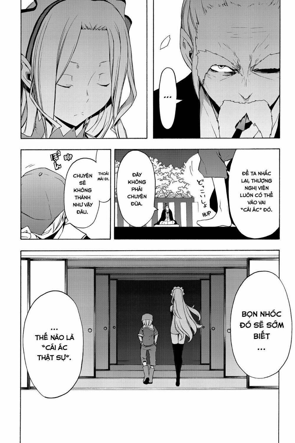 yozakura quartet chapter 77: mùa hè đang đến (phần 3) - Trang 2